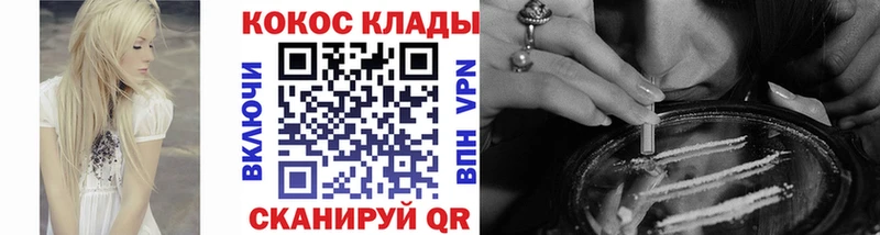 Какие есть наркотики Аткарск СК  АМФ  Гашиш  Бошки Шишки  КОКАИН 