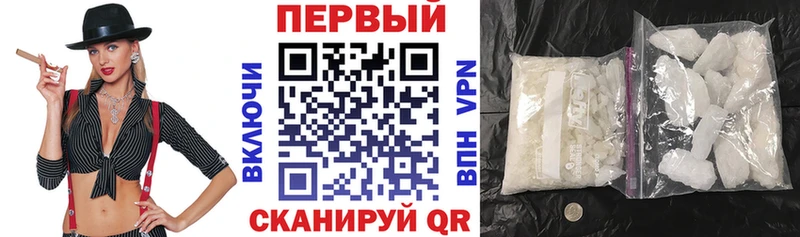 Амфетамин Розовый  Аткарск 
