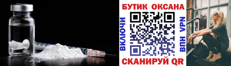 закладка  Аткарск  Бутират GHB 