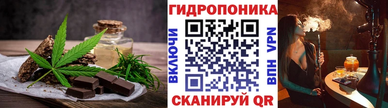 Печенье с ТГК марихуана  что такое   Аткарск 