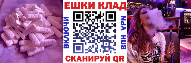 ЭКСТАЗИ 300 mg  Аткарск 
