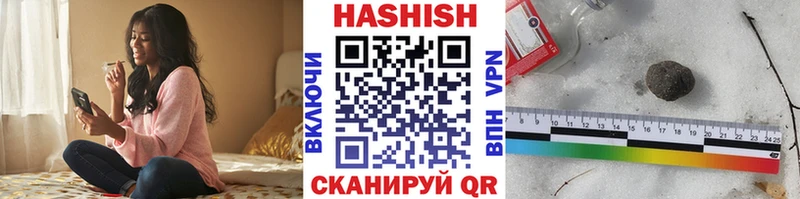 hydra зеркало  Аткарск  ГАШ Ice-O-Lator 