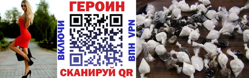 закладки  blacksprut ONION  ГЕРОИН хмурый  Аткарск 