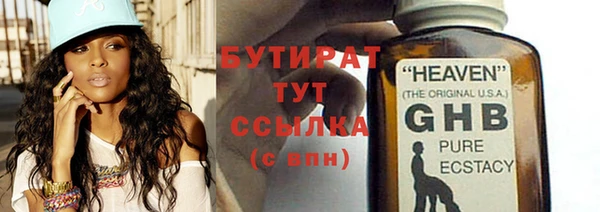 ALPHA-PVP Новокубанск