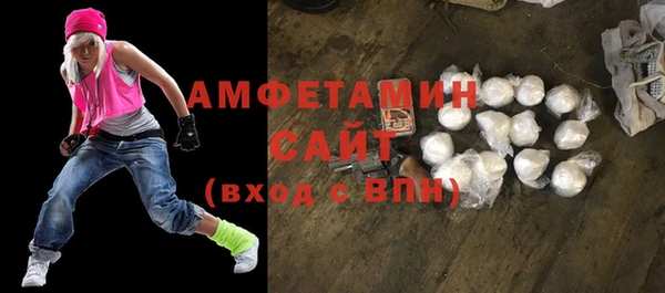 мефедрон Абаза