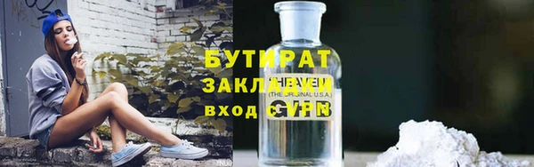 бошки Абдулино
