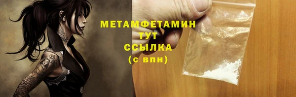 бошки Абдулино
