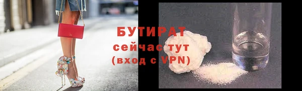 бошки Абдулино