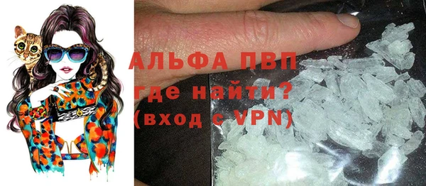 амф Абинск
