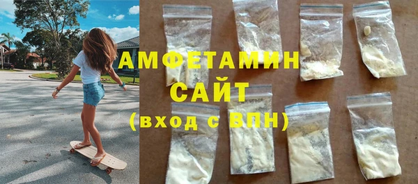 бошки Абдулино