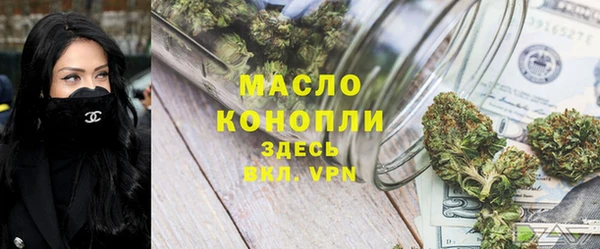 мефедрон Абаза