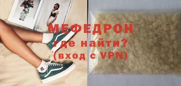 амф Абинск