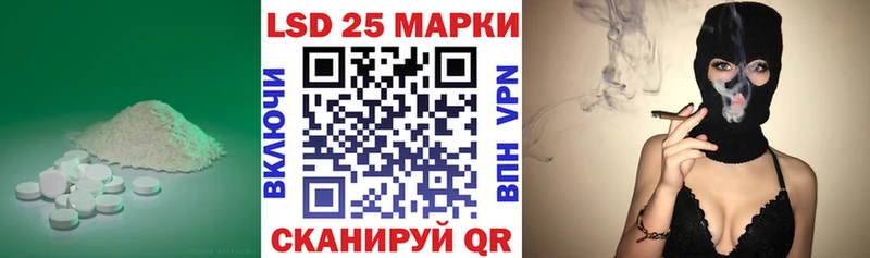 LSD-25 экстази ecstasy  Аткарск 