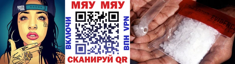закладка  Аткарск  omg ссылка  МЕФ mephedrone 