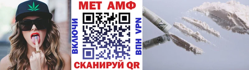 Первитин мет Аткарск
