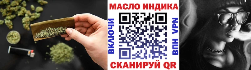Дистиллят ТГК THC oil  Аткарск 
